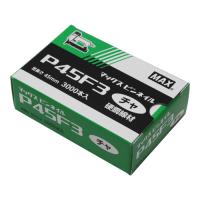 ピンネイル P45F3 茶 DIY 工具 道具 電動工具 エアーツール 釘打機 MA× 69231 | 雑貨&車用品 アーティクル2号店