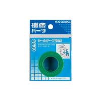 KAKUDAI シールテープ カクダイ 9060 | 雑貨&車用品 アーティクル2号店