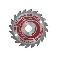 85mm木工用チップソー SK11 SCS-8515CT 藤原産業 | 雑貨&車用品 アーティクル2号店