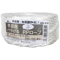 バラケルPPロープ 白 HZR-010 8X50M 三友産業 02812 DIY 工具 梱包 テープ ひも ロープ | 雑貨&車用品 アーティクル2号店