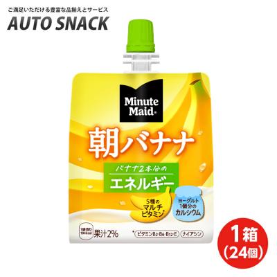 ゼリー飲料のおすすめ人気商品一覧 通販 - Yahoo!ショッピング