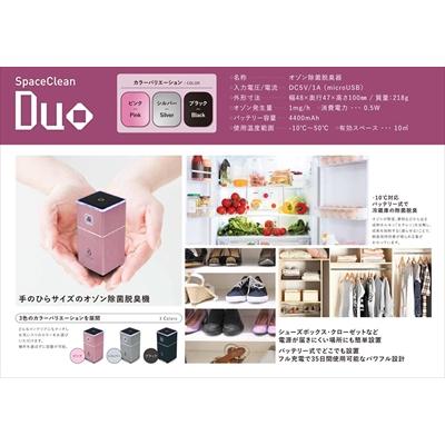 オススメ➰タムラテコオゾン除菌脱臭機 楽天市場】タムラテコ オゾン発生器の通販