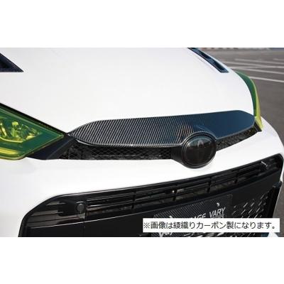 よ*ち様 GRヤリス グリルカバー（中古） 楽天市場】GRヤリス【前期】用 フロントグリルレッドシート