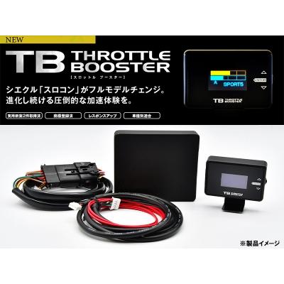 86 スロットルコントローラー トムスの商品一覧 通販 - Yahoo!ショッピング