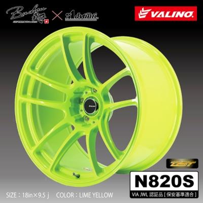 ライムライム（自動車用タイヤ、ホイール）｜自動車 | 車、バイク