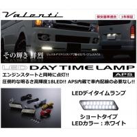 ソアラ 40 LEDデイタイムランプ APS ショートタイプ LEDカラー：ホワイト | オートスタイル(AutoStyle)