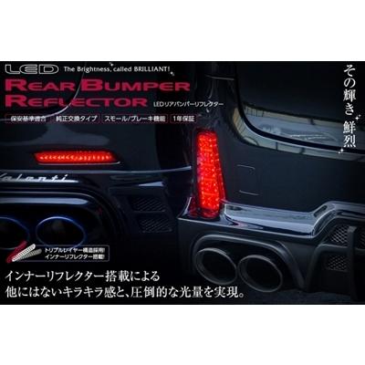 ヴォクシー 煌 リアバンパーの商品一覧 通販 - Yahoo!ショッピング