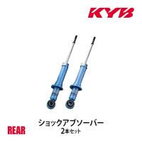 KYB カヤバ ショックアブソーバー NEW SR SPECIAL リア 左右2本セット クラウン JZS151 NSF9087 配送先条件有 | オートサポートグループ