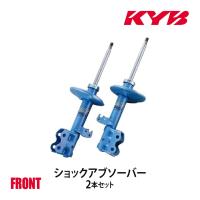 KYB カヤバ ショックアブソーバー NEW SR SPECIAL フロント 左右2本セット グランビア グランドハイエース系 KCH10W NSF2027X 配送先条件有 | オートサポートグループ