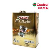 Castrol カストロール エンジンオイル EDGE 0W-20 SP 4L | オートサポートグループ