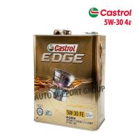 Castrol カストロール エンジンオイル EDGE 5W-30 SP 4L | オートサポートグループ