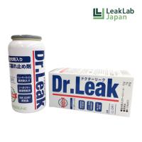 リークラボジャパン Dr.Leak ドクターリーク 蛍光剤 潤滑油入り 漏れ止め剤 ノーポリマー配合 R134a PAG LL-DR1 | オートサポートグループ
