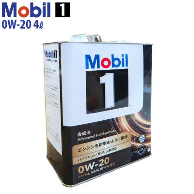 0w30（Mobil）のおすすめ人気商品一覧 通販 - Yahoo!ショッピング
