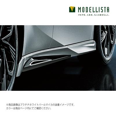 クラウン マジェスタ モデリスタ サイドステップ（車、バイク、自転車