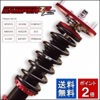 ブリッツ Sh5 ダンパーzz R 足回り サスペンション フォレスター Sh5 07 12 12 11 車 バイク 自転車 ターボ Ej ターボ 品番