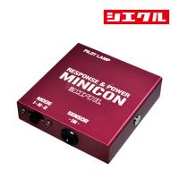 SIECLE シエクル サブコンピュータ ミニコン MINICON スロットルコントローラー プリウス/プリウスα NHW20 MC-T08A | オートサポートグループ