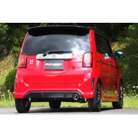 フジツボ フジツボ FUJITSUBO A-RM+c N-ONE JG1 N-ONE モデューロX 2WD H27.07〜 DBA-JG1 S07A モデューロX専用 N-ONE OWNER’S CUP 認定部 | オートヴィレッジ