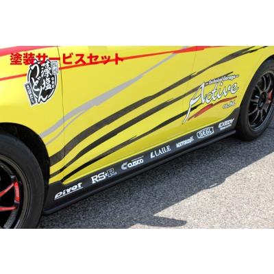 スイフトスポーツ zc33s パーツ（サイドステップ）｜エアロパーツ