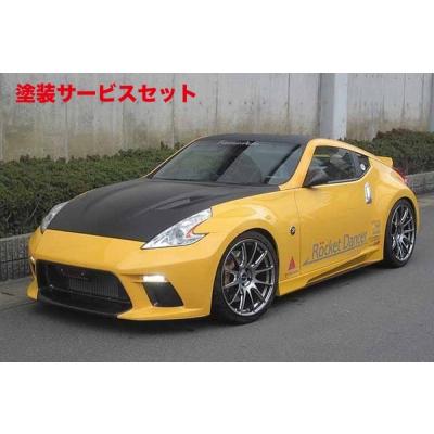 フェアレディZ Z34（自動車用 ボンネット）｜エアロパーツ｜自動車