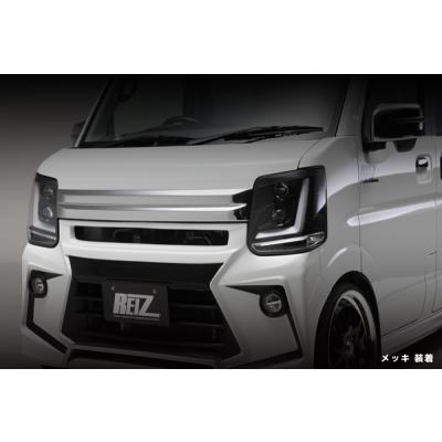 スズキ エブリイ ワゴン バン DA17W DA17V メッキグリル 楽天市場】【 BRIGHTZ エブリイワゴン DA17W 超鏡面ステンレス