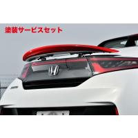 S660 アクティブスポイラー　スポイラー ホンダS660 アクティブスポイラー