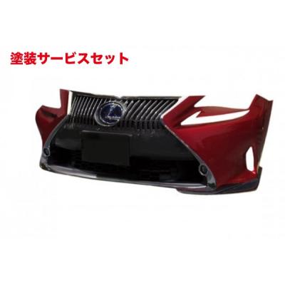 エアロワークス カーボンフロントスポイラー RCF 前期 レクサス RC 前期 カーボンフロントスポイラーFS : エアロ