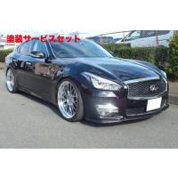 フーガy51フロントスボイラー エアロ 引き取り限定 フーガy51
