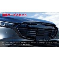 mazda3 セダン（フロントグリル）｜エアロパーツ｜自動車 | 車、バイク