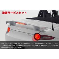 オートエクゼロードスターndリアウイングのおすすめ人気商品一覧 通販
