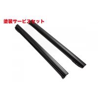 当社塗装品 ショウワガレージ ジムニー JB64 AESサイドガーニッシュ