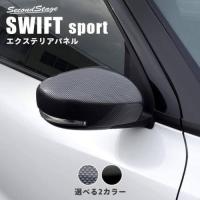 スイフト&スイフトスポーツ カーボン調ドアエスカッションプレート ...