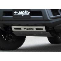 JAOS フロントスポーツカウル用スキッドプレート FJクルーザー  年式10.11- 適応全車 | AutoVillage オートヴィレッジ