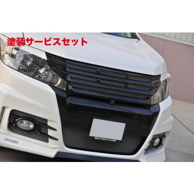 ステップワゴン rk5（フロントグリル）｜エアロパーツ｜自動車 | 車