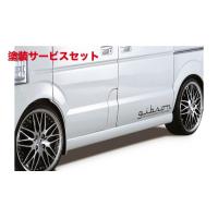 エブリィda64vパーツ（サイドステップ）｜エアロパーツ｜自動車 | 車