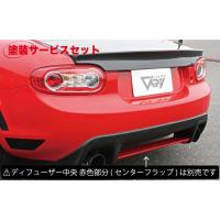 ロードスターnc 純正(リアスポイラー、ウイング)の商品一覧 ロードスターnc 純正(リアスポイラー、ウイング)の商品一覧