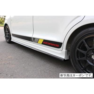 ha36s アルトワークス（サイドステップ）｜エアロパーツ｜自動車 | 車