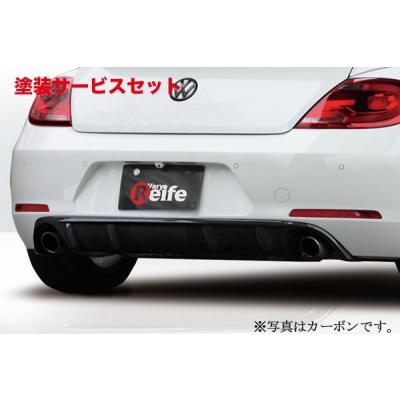 ザビートル用リアディフューザーのおすすめ人気商品一覧 通販