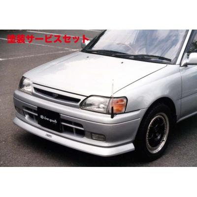 ep82 スターレット（自動車用エアロパーツ）｜自動車 | 車、バイク