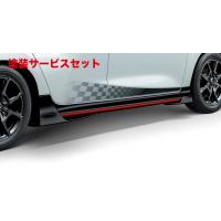 grヤリス（TRD／サイドステップ）｜エアロパーツ｜自動車 | 車、バイク