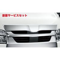 ボンネットフードモールハイエースのおすすめ人気商品一覧 通販