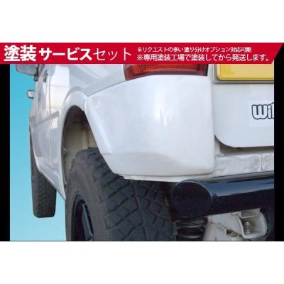RV4ワイルドグース リア　コーナーバンパー(JB23用左右セット) 楽天市場】ジムニーJB23用 カーボンコーナーバンパー・左右