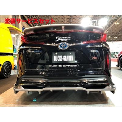 プリウス50 モデリスタ エアロ(自動車用エアロパーツ)の商品 プリウス50 モデリスタ エアロ(自動車用エアロパーツ)の商品