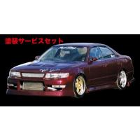 bnスポーツ エアロ チェイサー（自動車用エアロパーツ）｜自動車 | 車