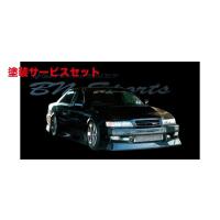 bnスポーツ エアロ チェイサー（自動車用エアロパーツ）｜自動車 | 車