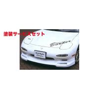 FD BORDER（自動車用エアロパーツ）｜自動車 | 車、バイク、自転車 の