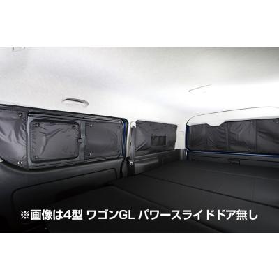 ハイエースユーアイビークル遮光パッドの商品一覧 通販 - Yahoo