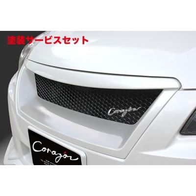 レガシィ フロントグリル br BMの商品一覧 通販 - Yahoo!ショッピング