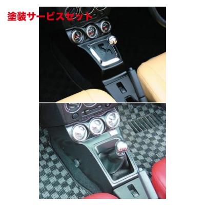 最終値下げ】コペン L880K クモイモータース メーターケース AT