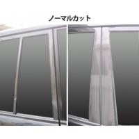 送料無料 マジカルカーボンシート トヨタ ランドクルーザーUZJ100W(1998.1〜2007.7) 4P×左右 ブラック | AutoVillage オートヴィレッジ