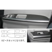 送料無料 マジカルアートレザー ホンダフリードGB3・4(2008.5〜2010.10)前期 ドアスイッチパネル ブラック | AutoVillage オートヴィレッジ